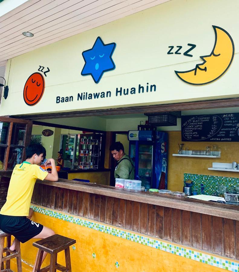Baan Nilawan Hua Hin Hotel Exterior foto